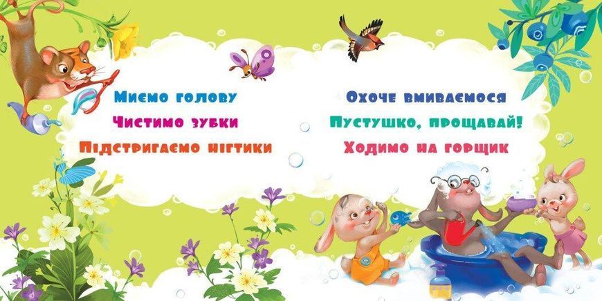 Потрібна книжка А1981001У фото