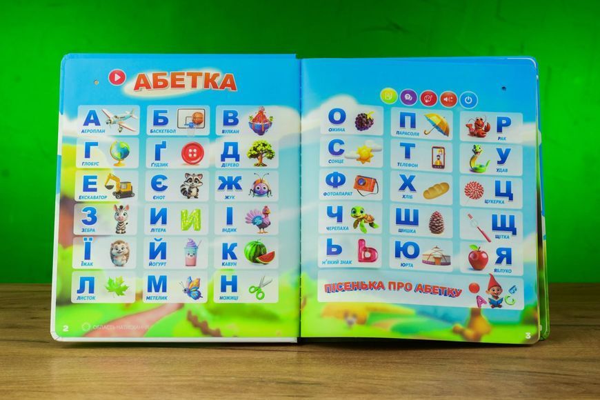 Інтерактивний віммельбух "Велика книга" 99927 фото